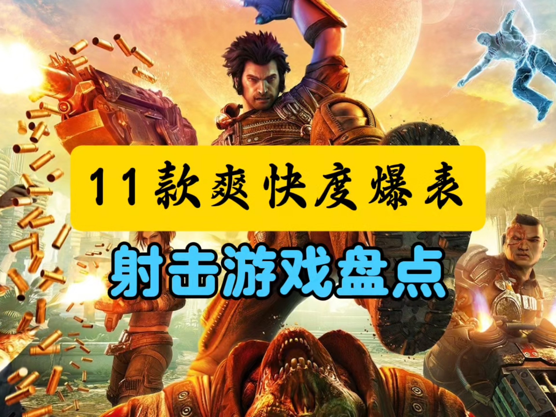 动作类网游排行榜前十名游戏推荐(动作类网游排行榜前十名游戏推荐手游)