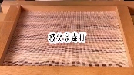 [图]《河晏水清》