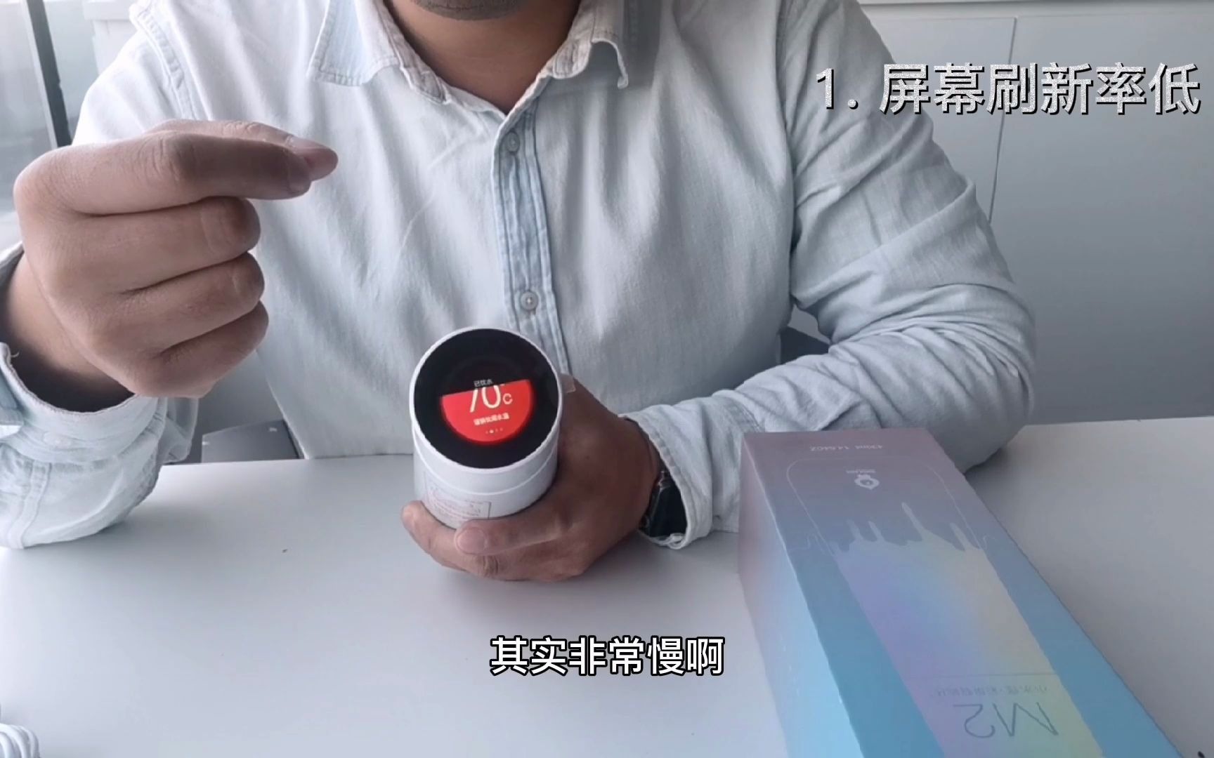 [图]小水怪 M2 水杯使用 1 天后体验