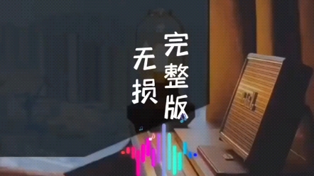 经典歌曲!那一年的那一天我感动了!哔哩哔哩bilibili