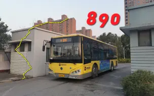 下载视频: 入夜的乡土与路/三语报站：890路（原嘉唐华线）集宁路罗宁路→嘉定客运中心 前挡视角展望pov