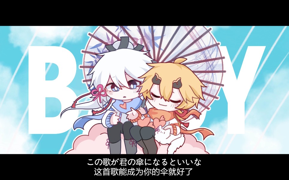 【原神/绫托手书】BABY哔哩哔哩bilibili