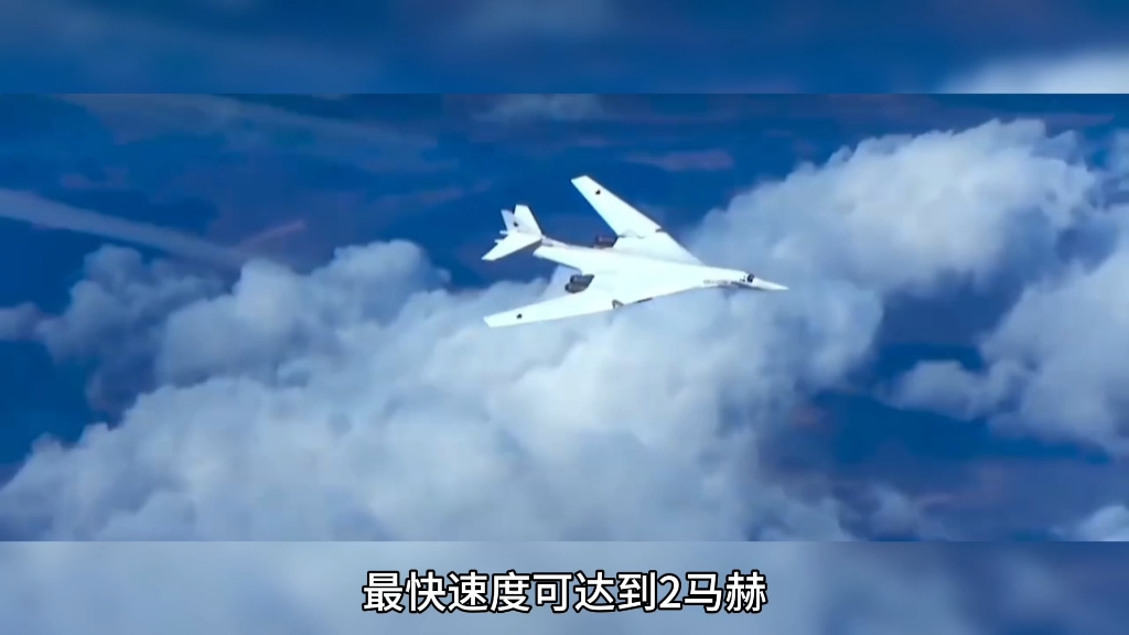 图160轰炸机,它为何是俄罗斯的护国神器?