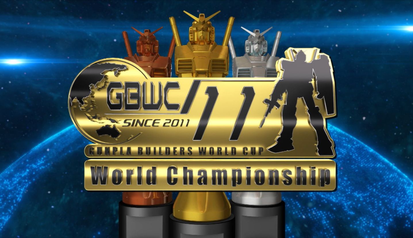 高达模型王世界杯(gbwc) 11th 锦标赛 世界总决赛-大盗虾壳-德国-哔哩