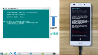 【老孙IT原创】华为全系列型号手机解BootLoader的方法