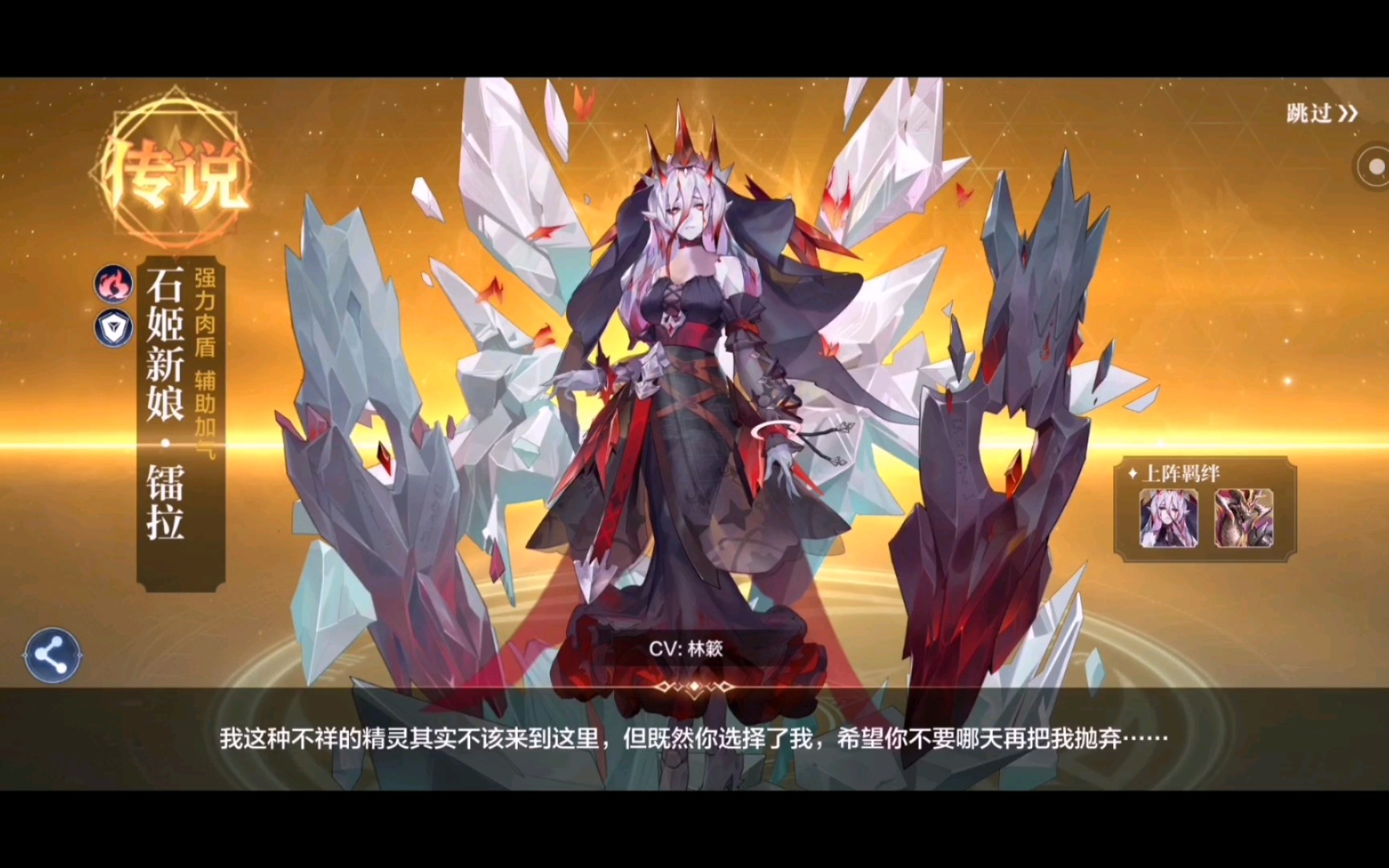 零氪第十二天终于白嫖石姬新娘.镭拉!