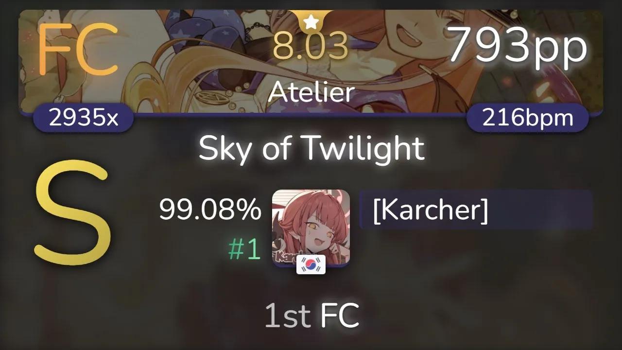 [图][8.03⭐] [Karcher] | Ito Kanako - Sky of Twilight [Atelier] 99.08% {#1 793pp 1st