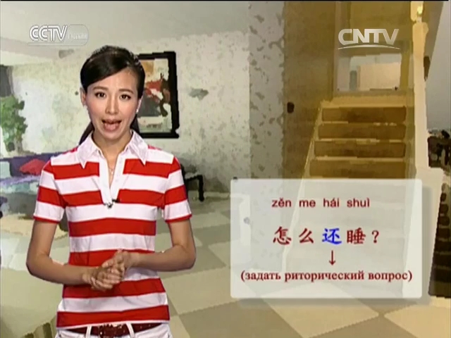 CCTV俄语新闻视频(cctv俄语频道综合新闻)