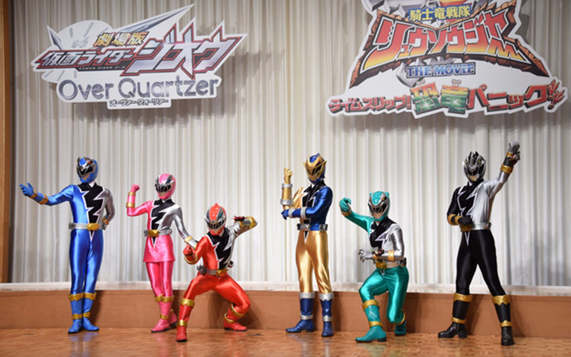 骑士龙战队龙装者夏季剧场版制作发布会新战士追加