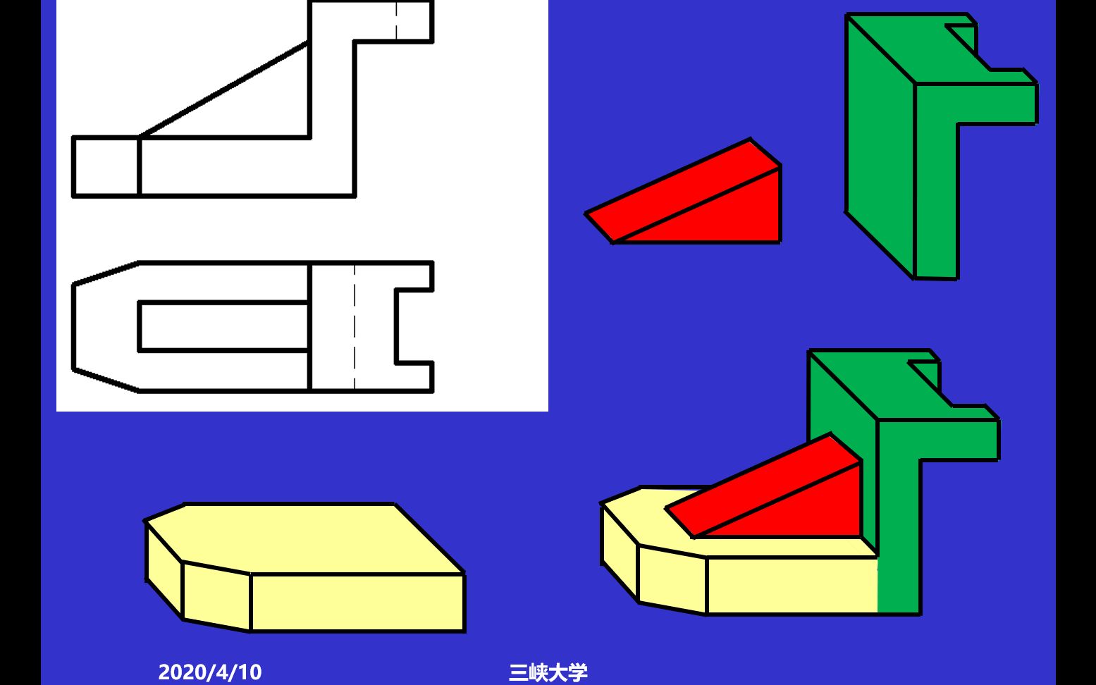 工程制图画法几何直线相交与交叉,三峡大学李洋波line intersecting and skewing哔哩哔哩bilibili