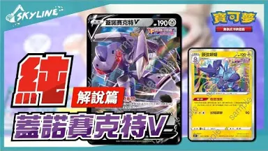 精灵宝可梦tcg-哔哩哔哩_Bilibili