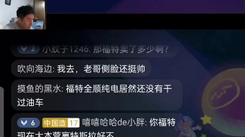 自主,孙少军聊华为和小鹏和解的背后故事哔哩哔哩bilibili