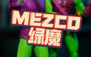 Download Video: MEZCO 蚂蚁 漫画 绿魔 蜘蛛侠