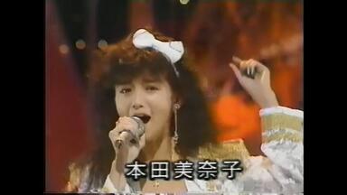 本田美奈子去世17周年忌】南野阳子早见优松本伊代森口博子市川由