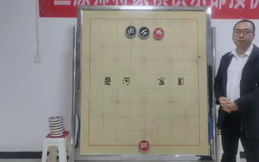 象棋地方大师裴猛主讲马擒单士(一字型)附口诀!哔哩哔哩bilibili