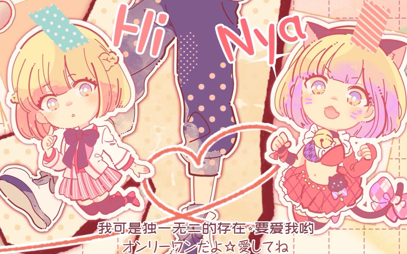 【zena】no.1╱mona 72 honeyworks