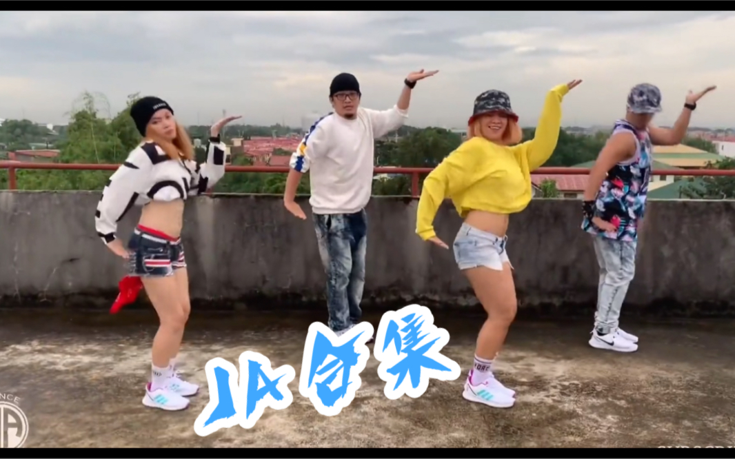 [图]【自用侵删】JA小姐姐高效燃脂Zumba 健身舞（DJ土嗨） W5D7