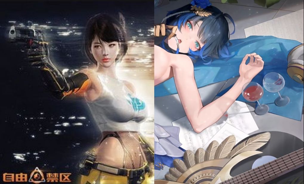 自由(×)尘白禁区