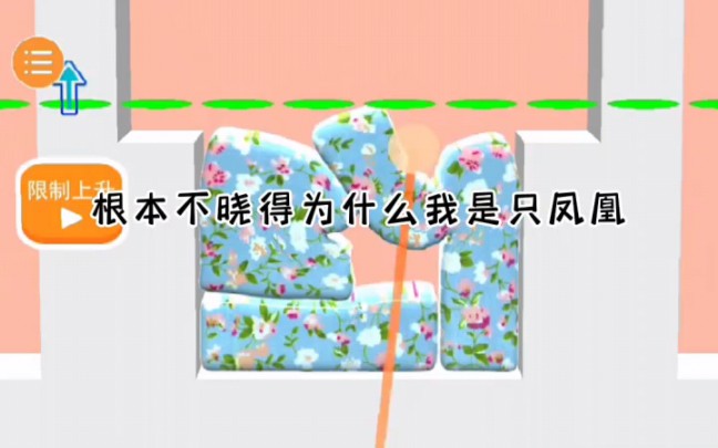 小说推文《另类发育》哔哩哔哩bilibili