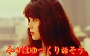 Zard 今日はゆっくり話そう 哔哩哔哩 つロ干杯 Bilibili