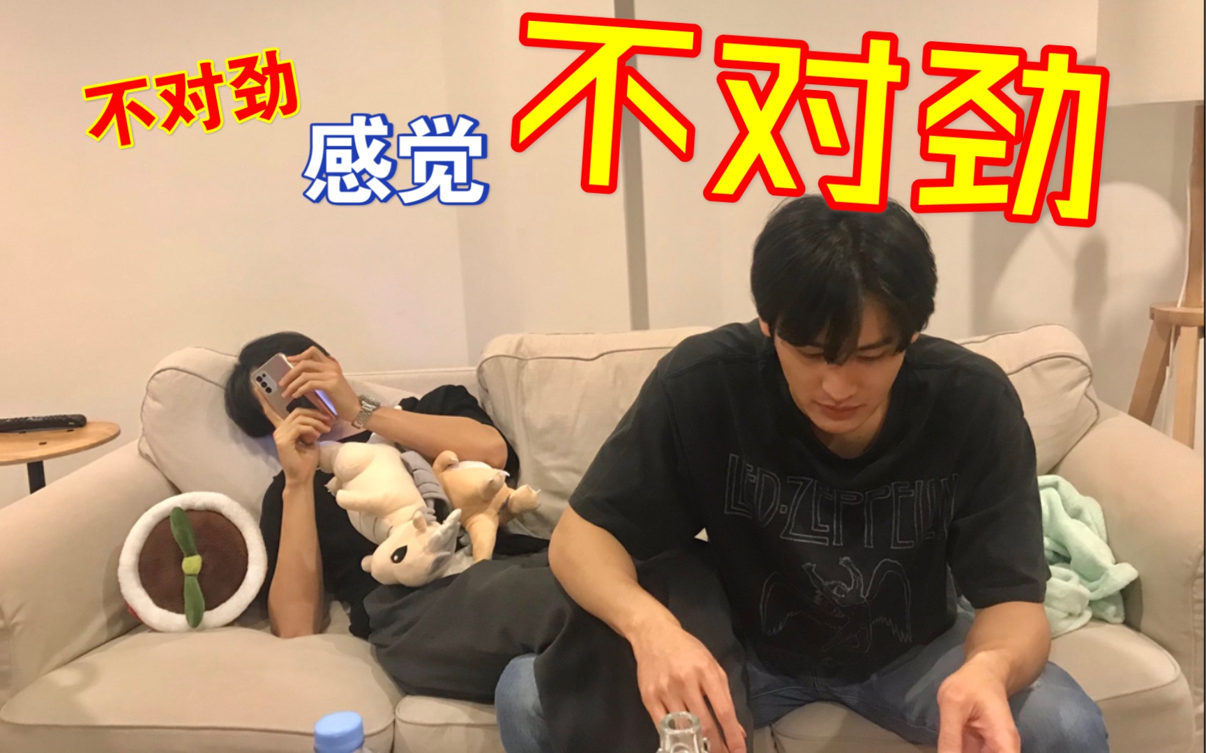 kaoup中字你俩在一起真是腻歪又逗比大结局之前的欢乐剧组