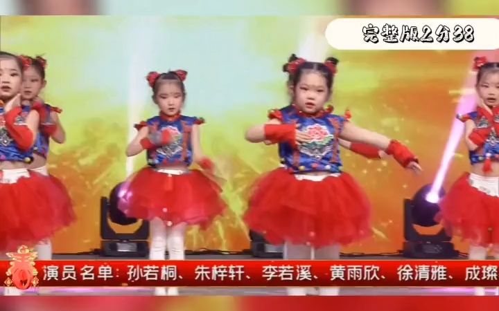 [图]《我是小梦娃》六一舞蹈 幼儿舞蹈 幼儿园节目 毕业舞蹈 少儿舞蹈完整版.mp4