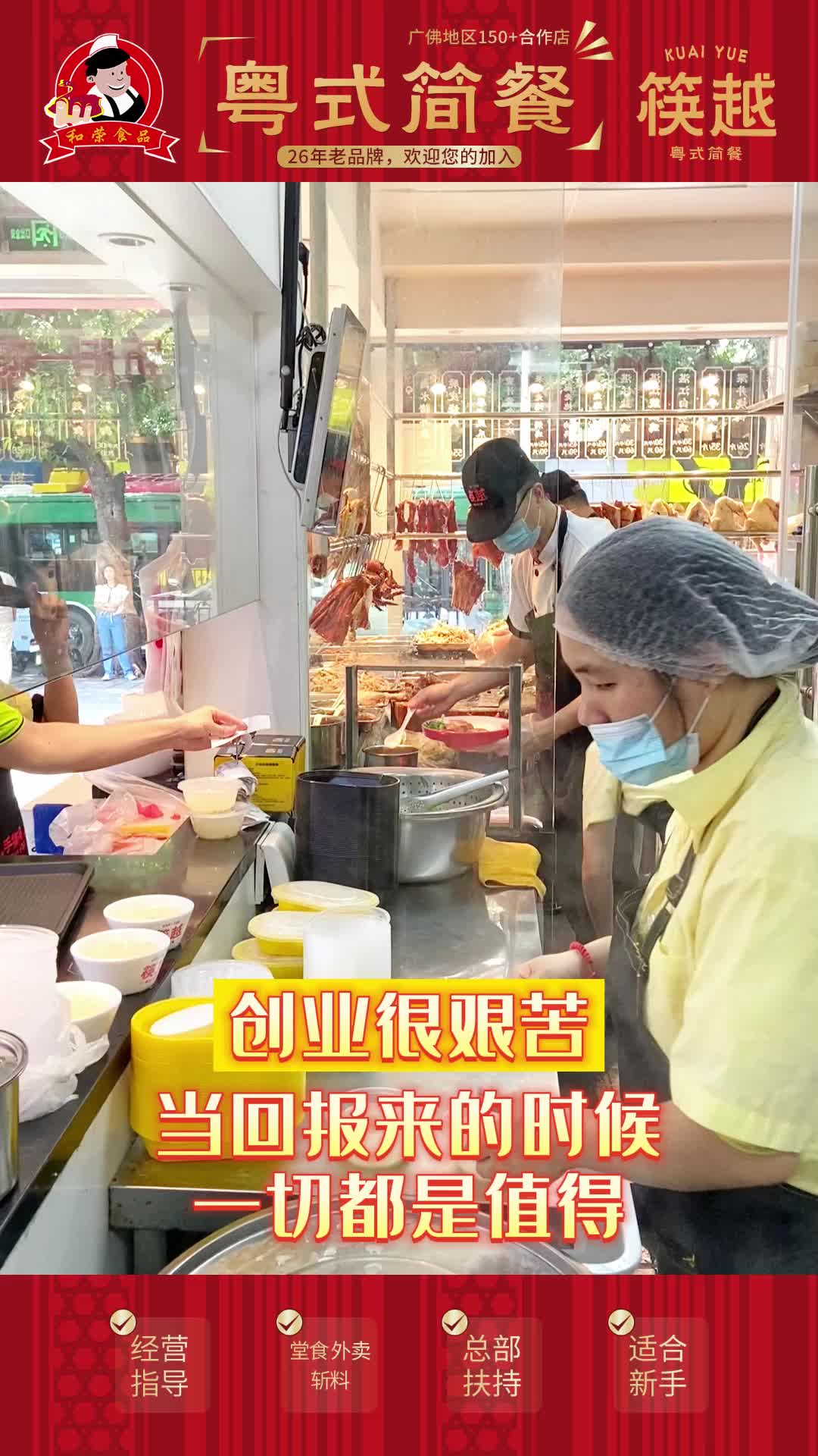 广州盐焗鸡招商加盟,广州广式烧腊食材供应商提供盐焗鸡;还提供蜜汁叉烧、广式烧腊、白切鸡等食材供应业务哔哩哔哩bilibili