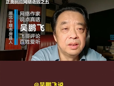 民间"中医 传真之二百八十四,两个骗子炙手可热,网络喷子情何以堪 "持续关注哔哩哔哩bilibili