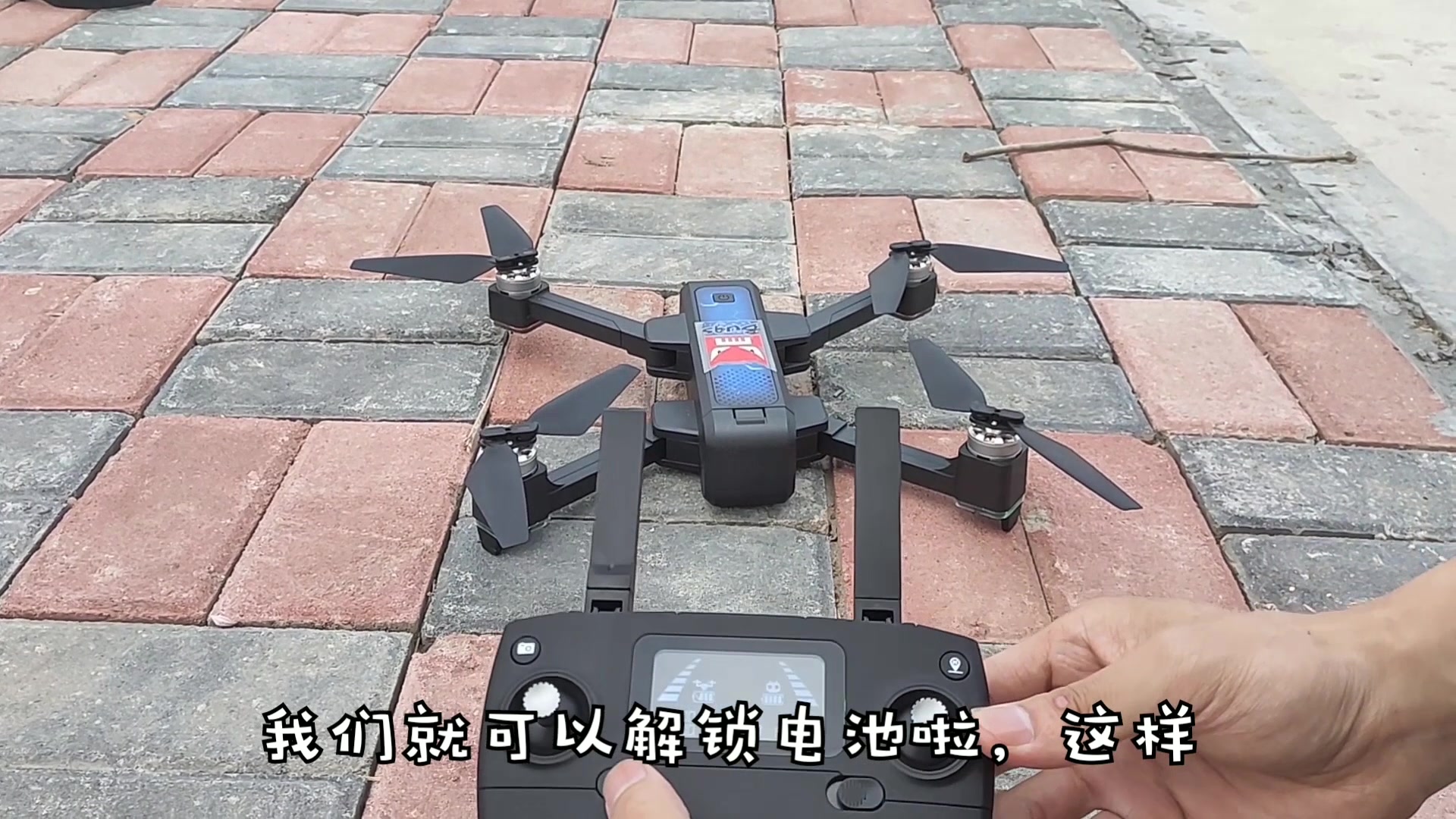 户外首飞美嘉欣b4w无人机,测试悬停稳定性,作死又炸机了一次