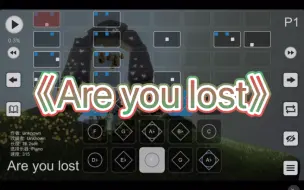 Download Video: sky光遇琴谱《Are you lost》