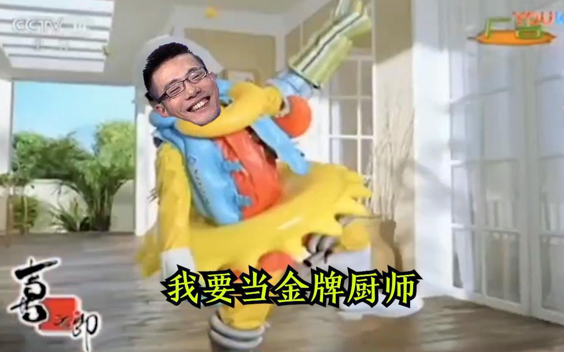 【喜之郎】我要当太空人 ,飞到天上