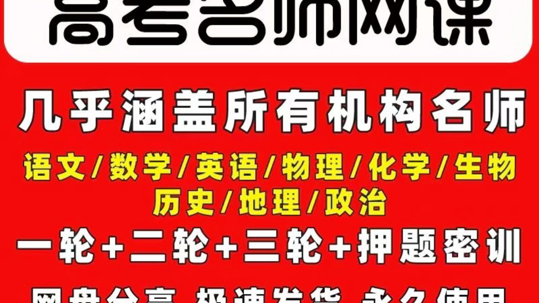 高高彭刷网课(网红高高是谁)
