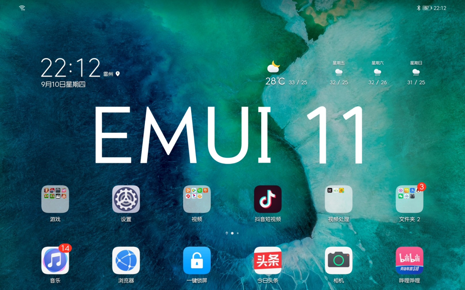 华为最新emui11上手体验你关注的都在这里了