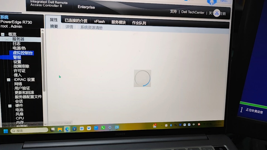 DELLR730服务器使用lifrcycle controller配置raid5磁盘阵列,win10工作站版操作系统部署,使用idrac8远程kvm操作