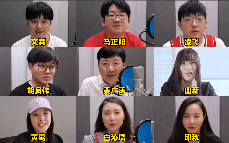 【天官赐福配音演员】豪华配音阵容,角色和配音适配度