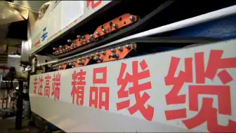 国标电线电缆厂家