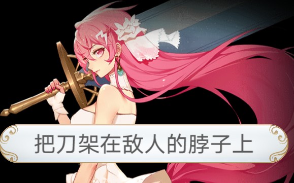 300大作战小程序滴血纯技术解析伊莎第五期