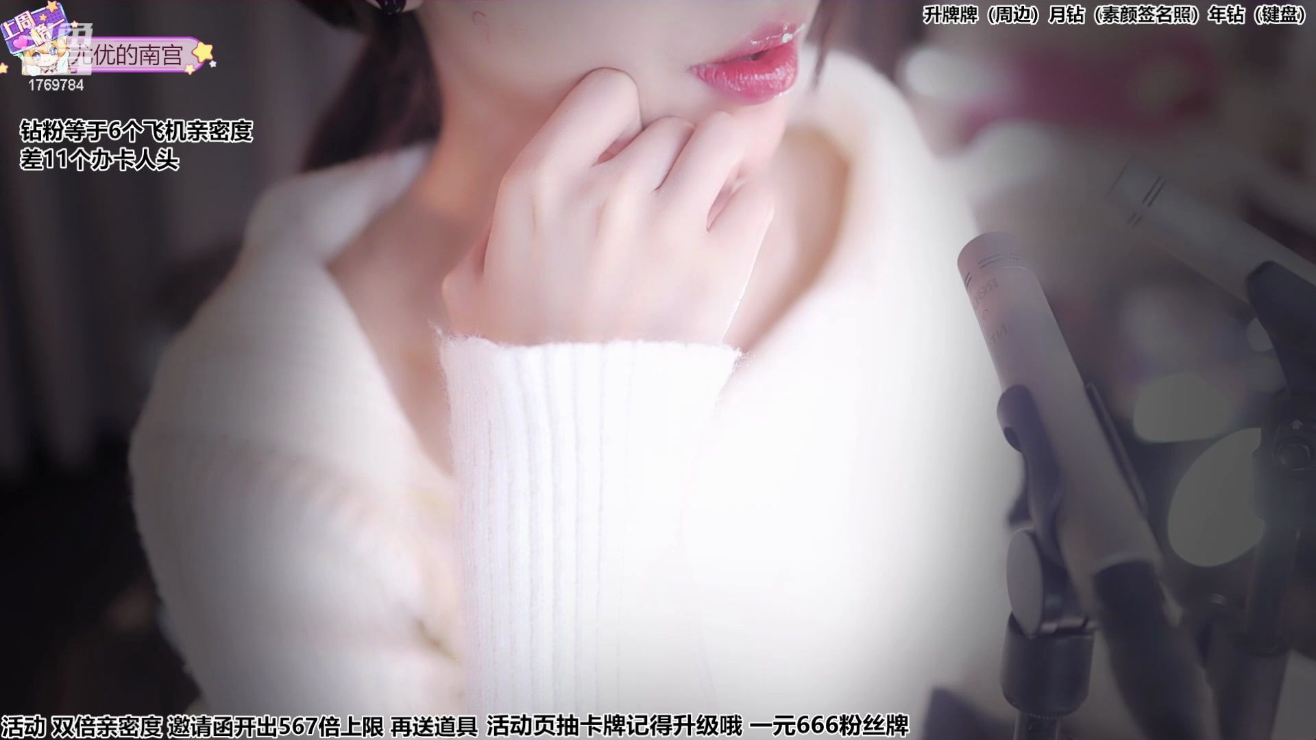 [尤优baby].[耳边吸溜].[20240329]