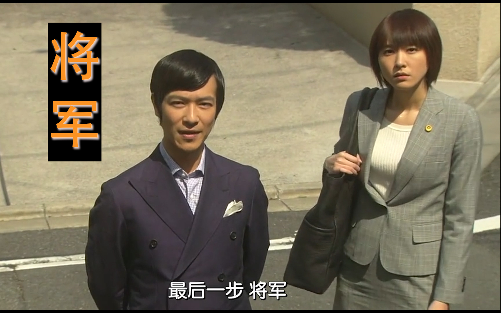 legalhigh10年会长捞点油水正常吗