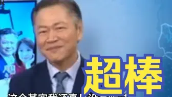 中吉乌铁路将打通“一带一路”，赖岳谦赞：空前绝后的大战略