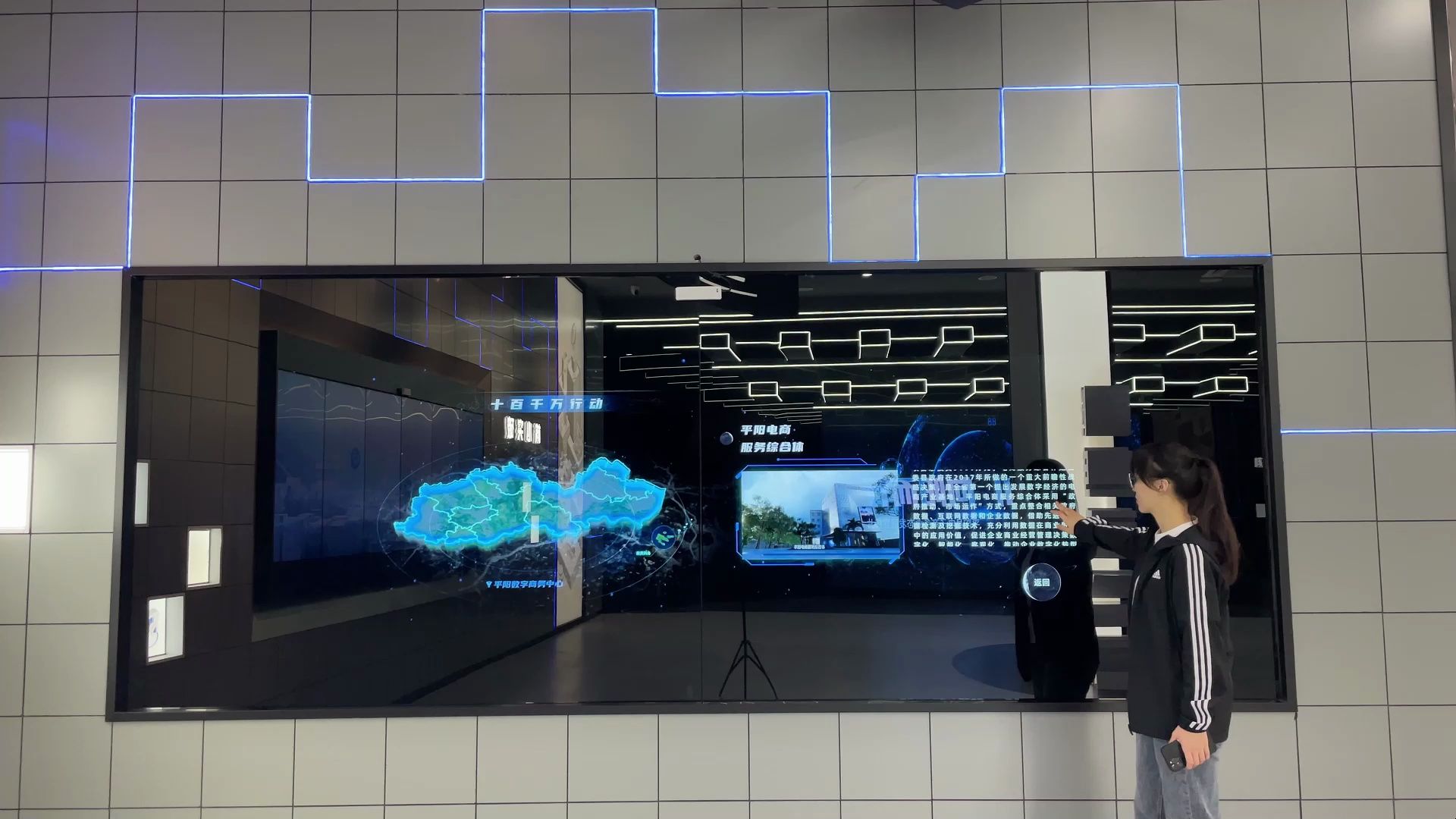 数字展厅案例展示| 数字交互触控系统——拼接魔镜屏(测试)