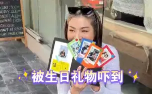 Download Video: 【爱填满空白】考古，去年Faye被粉丝送的生日礼物吓到了！