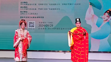 粤剧《禅院钟声》