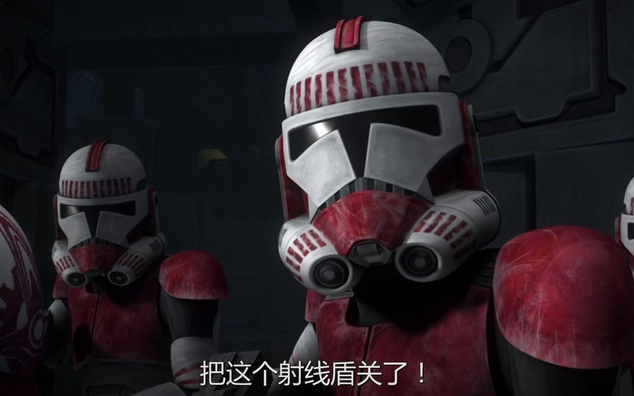 星球大战克隆人战争五号最终被赶来的科洛桑卫队打死