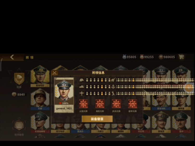 将军的荣耀3最强改版,想要进群(无偿)群在评论区