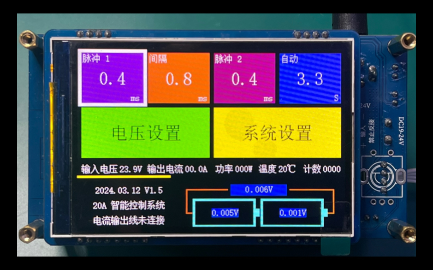 2024款储能点焊机双脉冲智能控制器量产哔哩哔哩bilibili