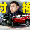 [討論] 中國節目進行特斯拉VS國產電車對撞測試