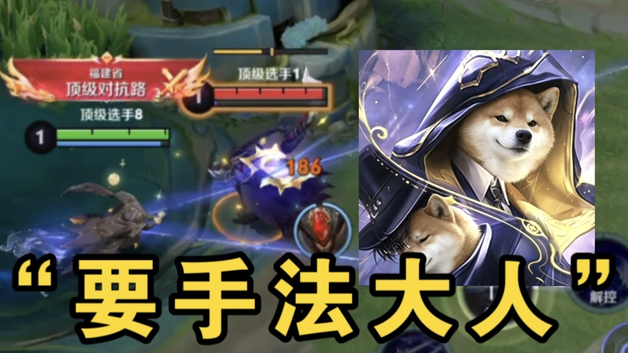 连续玩五把元歌能上多少分2