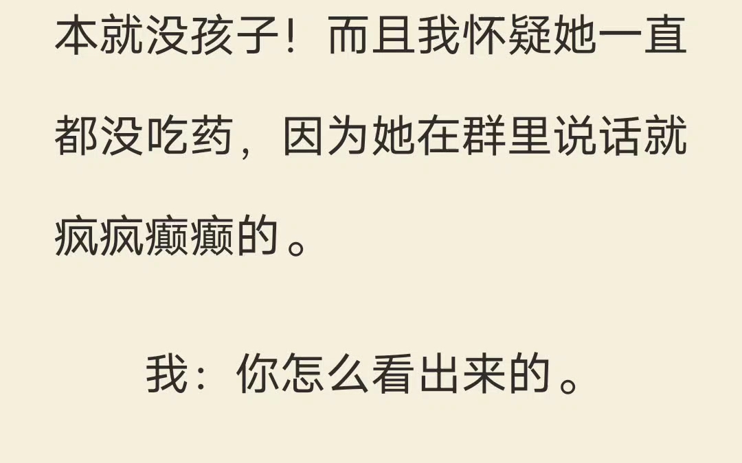 (全文)一个高大的黑影,吹着口哨,用勺子搅动着锅里,一边搅,一边挨个数:「一个南瓜,两个南瓜……」哔哩哔哩bilibili