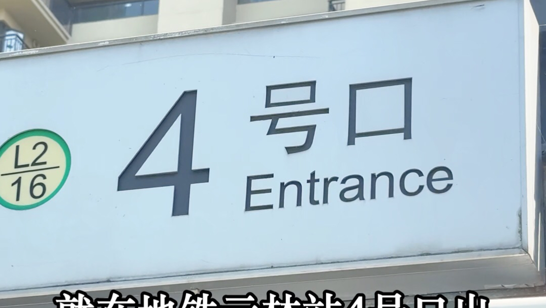 在小姨的劝说下，我们去无锡锡山买新中式了